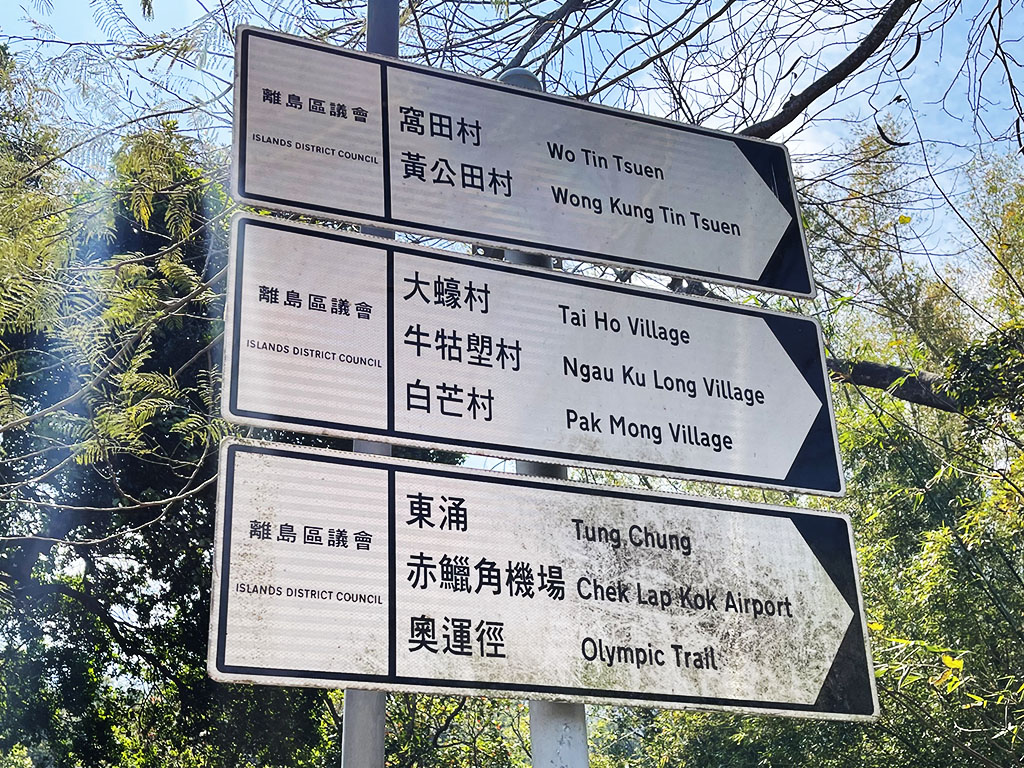 Many places are nearby, Olympic Trail