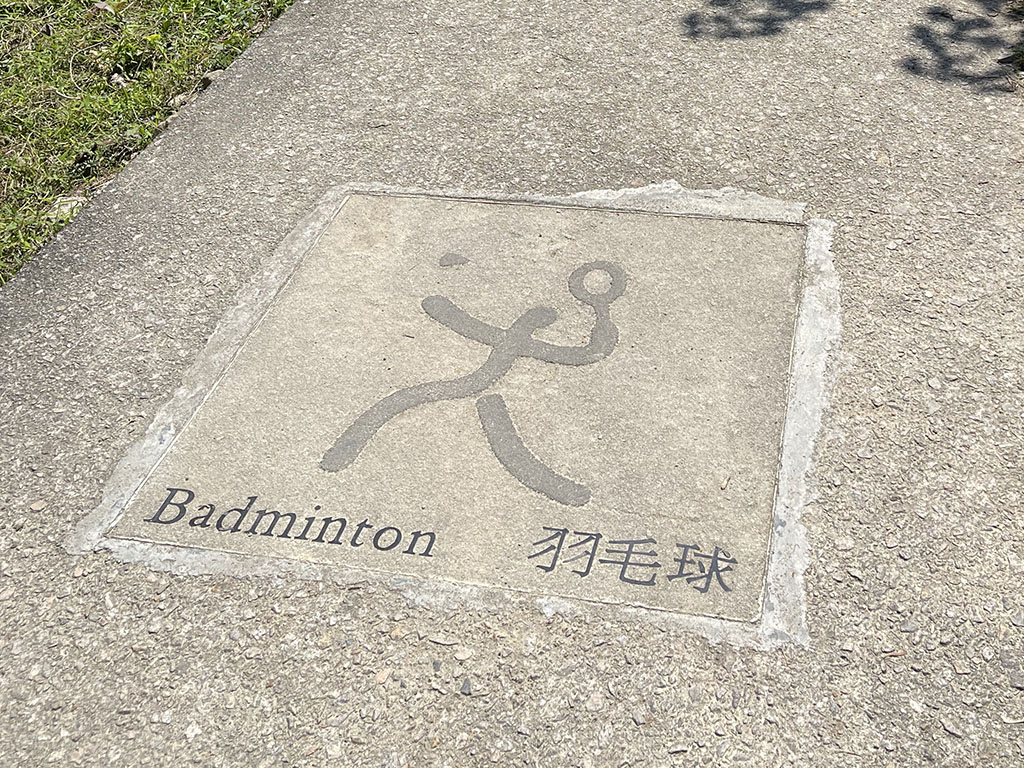 Olympic themed sidewalk inlay, Olympic Trail