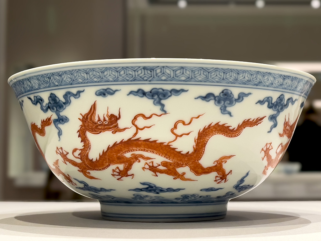 Bowl with dragons among clouds, Ming dynasty, Top Picks Hong Kong
