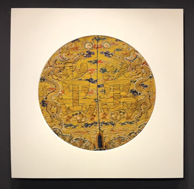 Festive roundel with a pair of dragons and the double character for wan (ten thousand) Ming dynasty, Wanli period (1573-1620), Embroidery, polychrome and metallic-wrapped silk threads on silk gauze, Chris Hall
