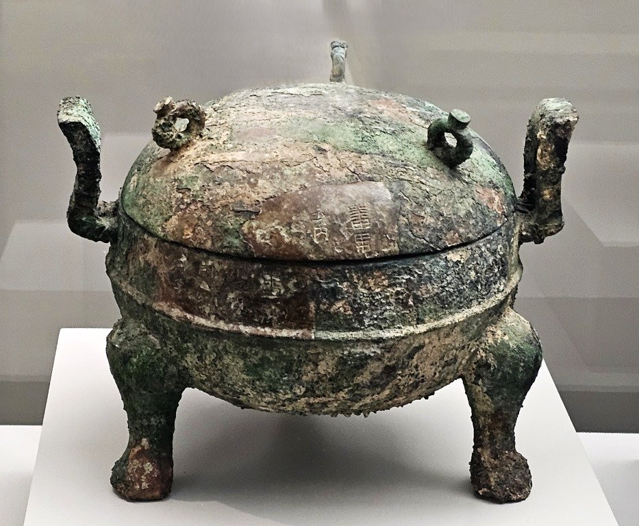 Bronze ding tripod with Chinese characters Pan Yu Western Han dynasty (202 BCE-8), Collection of Nanyue King Museum (Research Centre for the History of Xihan Nanyue Kingdom), Han dynasty