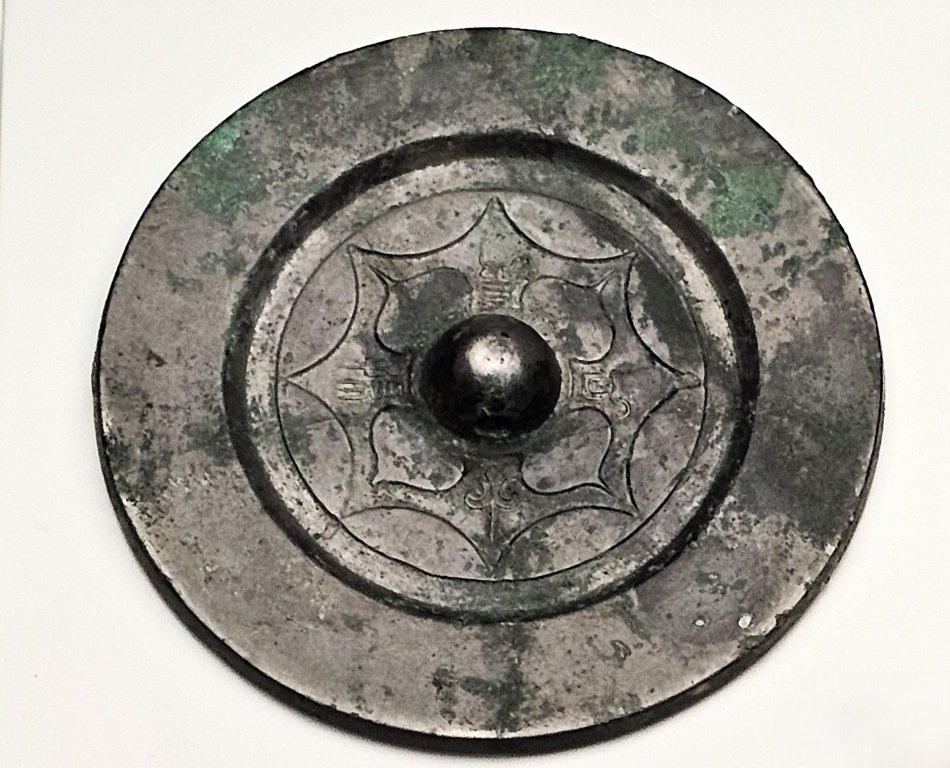 Bronze mirror with Chinese characters Chanq Yi Zi Sun (long suited for posterity), Collection of Santai County Museum, Han dynasty (202 BCE - 220), Han dynasty