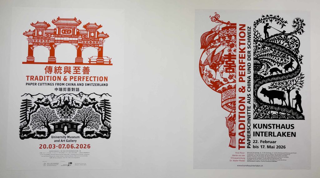 Catalogue Covers, UMAG Paper Cutting