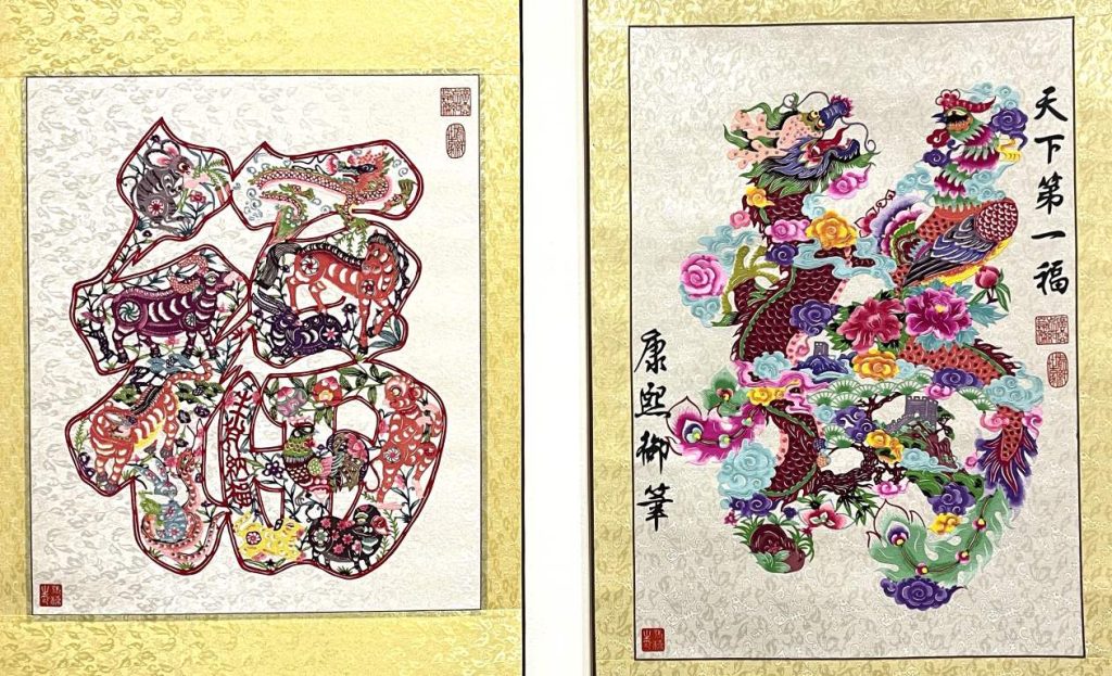 Zodiac Blessing & Phoenix and Dragon, Zhang Dong, 2025, Paper Cutting