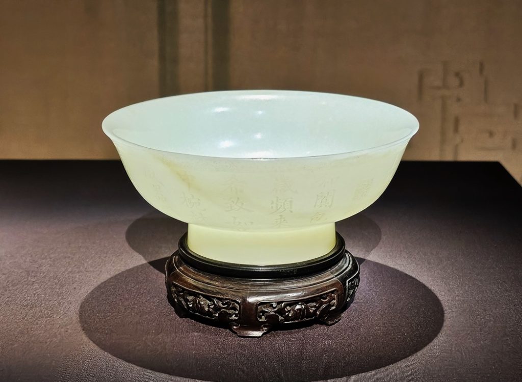Bowl with an imperial poem, Central Asia, 18th century, Jade (nephrite), The Palace Museum, Forbidden City and the World