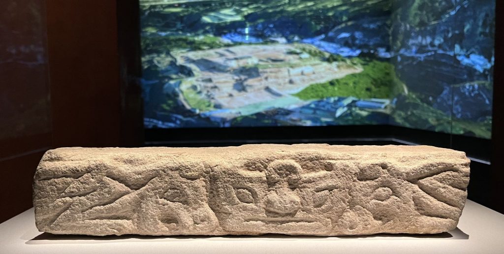 Relief with a tiger and a human face, Stone Shimao culture (4,300-3,800 BP) Shaanxi Provincial Institute of Archaeology, Origins of Chinese Civilisation