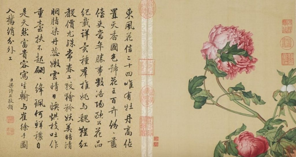 Flowers and birds, Giuseppe Castiglione, Qing dynasty (1644-1911), Album leaf, ink and colour on silk, The Palace Museum, Forbidden City and the World